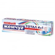 З/П Жемчуг Тотал 4в1 100мл  (17314) НК