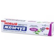З/П Жемчуг новый Шалфей с кальцием 50мл/36  (17428) НК