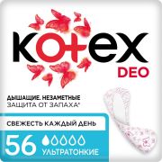 KOTEX Котекс ежеднев.  56 шт  УЛЬТРАТОНКИЕ   Deo   /16 !!!  Рек ассорт