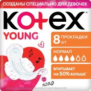 KOTEX Котекс прокл. Young  NORMAL (сеточка)  8 шт  /16