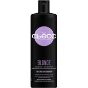 SYOSS Шампунь 450мл Blonde (12)